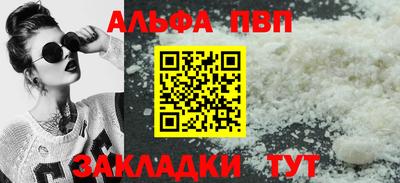 прущий лед Балашиха