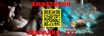 СК Балаково