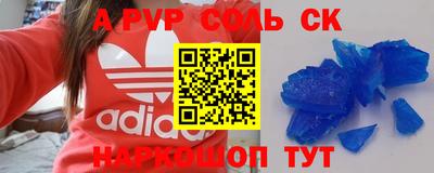 крисы Балахна