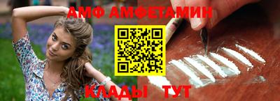 СК Балаково