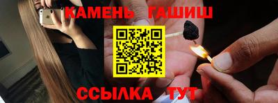 2c-b Канаш
