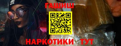 прущий лед Балашиха