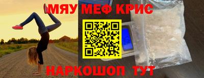 прущий лед Балашиха