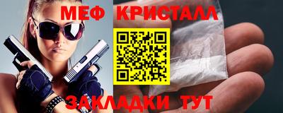 СК Балаково