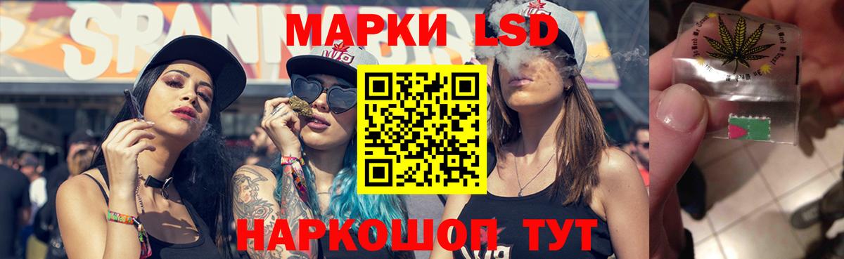 ЛСД экстази ecstasy  Вход с VPN  кракен онион  LSD-25 экстази ecstasy  Кумертау 