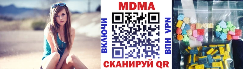 дарк нет как зайти  Кумертау  MDMA VHQ  купить   hydra tor 