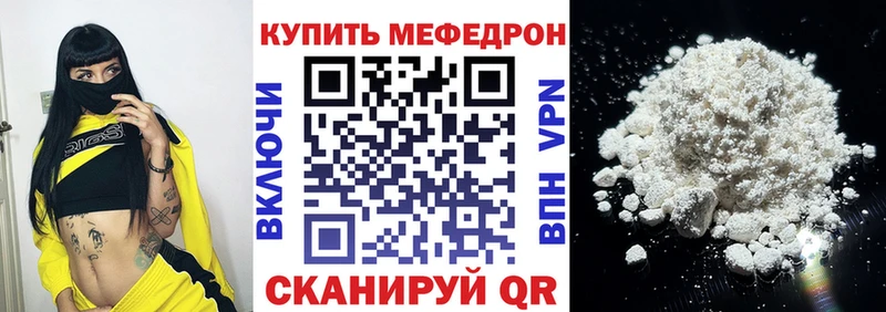 даркнет телеграм  Кумертау  Меф 4 MMC  где купить наркоту 