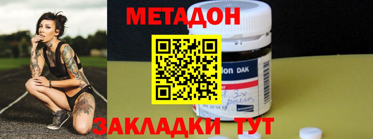 MDMA  ГАШ  Бошки Шишки  Кумертау  КОКАИН  Вход с VPN  Меф МЯУ МЯУ   ГАШИШ 