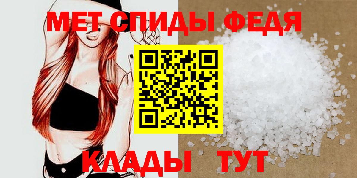 МЕТАМФЕТАМИН витя Кумертау