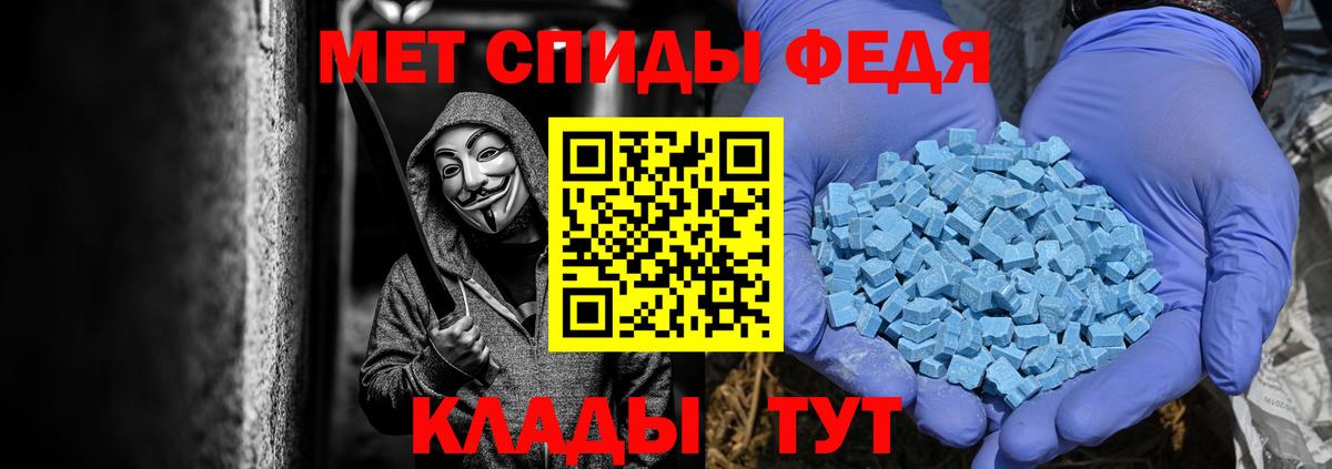 Первитин винт  Кумертау  МЕТАМФЕТАМИН  Первитин винт 