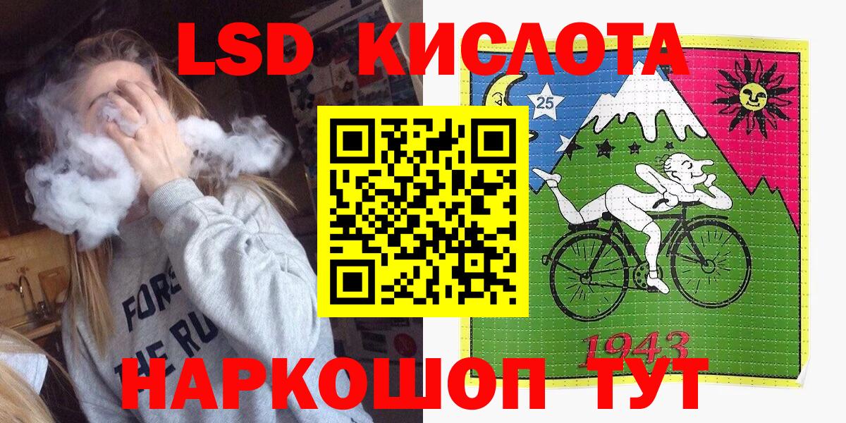 как найти закладки  Марки N-bome  Кумертау  Марки NBOMe 1,5мг 