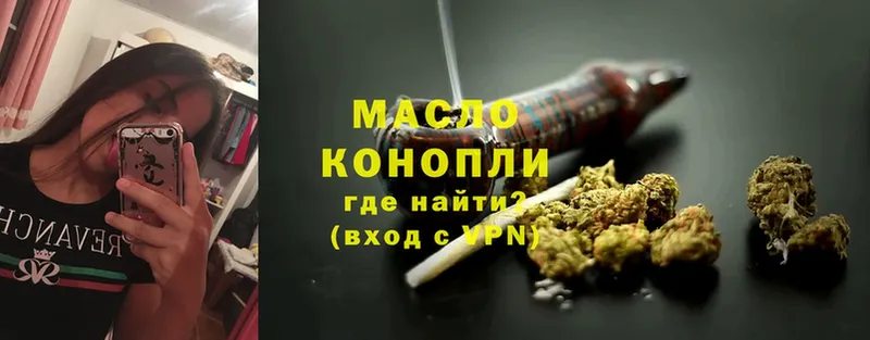 наркота  Кумертау  ТГК THC oil 