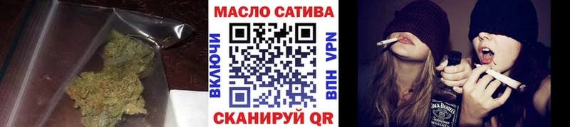 Дистиллят ТГК THC oil  Кумертау 