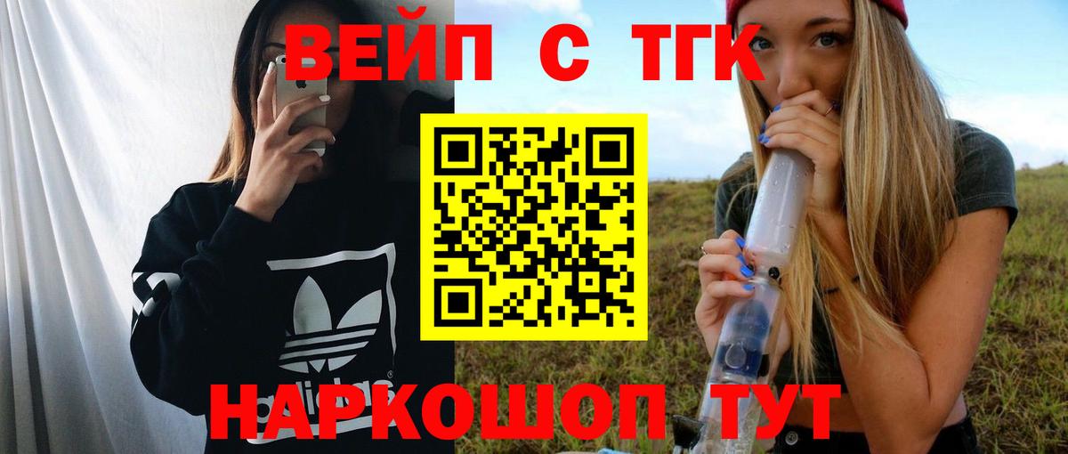 ТГК Wax Кумертау