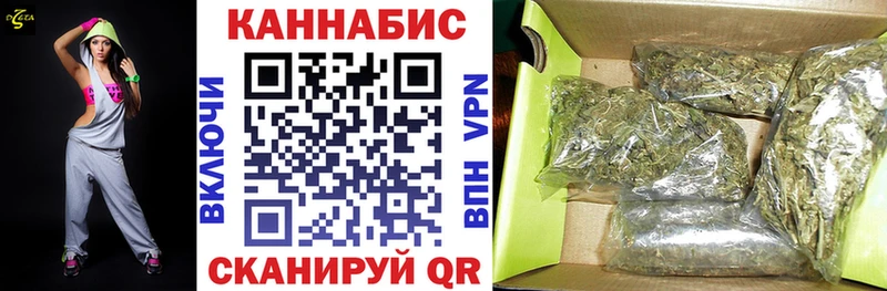 Бошки Шишки AK-47 Кумертау