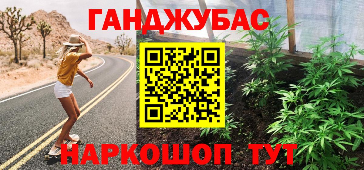 Марихуана сатива  Бошки Шишки White Widow  Конопля Bruce Banner  Бошки Шишки планчик  Кумертау 