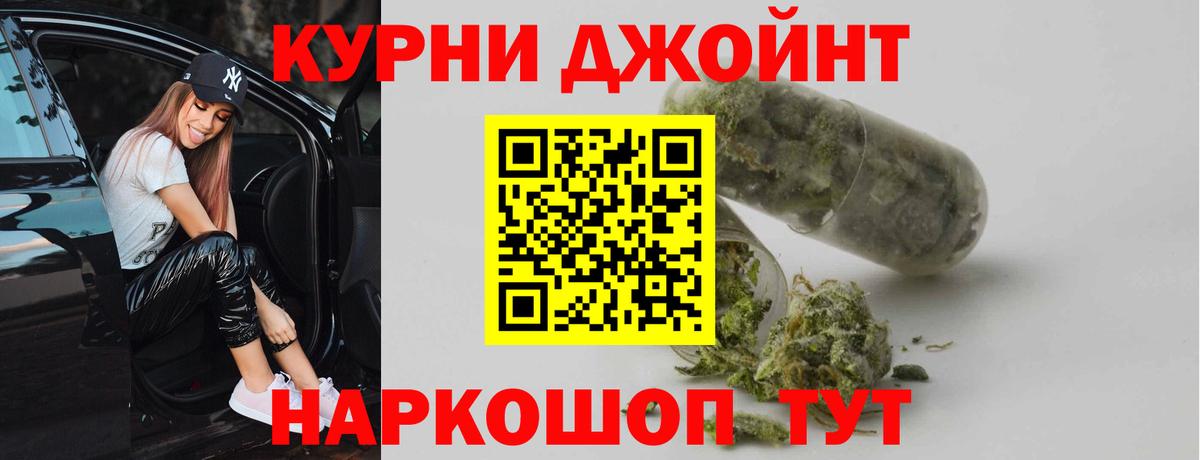 Кумертау  Шишки марихуана индика  Вход с VPN  Бошки марихуана сатива  Марихуана планчик 